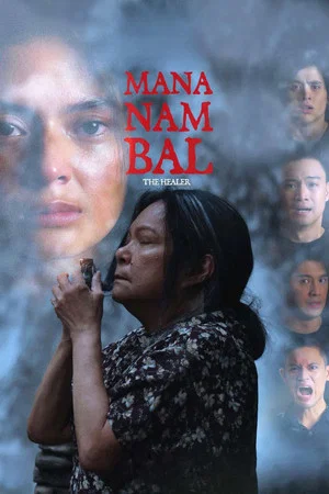Постер: Mananambal