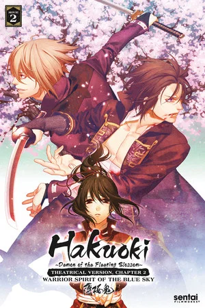 Постер: Hakuouki: Warrior Spirit of the Blue Sky