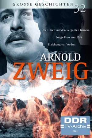 Постер: Der Streit um den Sergeanten Grischa