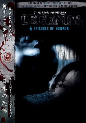 Постер: J-Horror Anthology: Legends