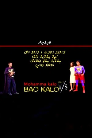 Постер: Mohamma Kalo V/S Bao Kalo