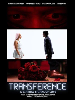 Постер: TRANSFERENCE
