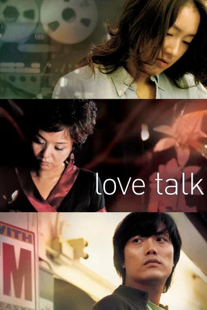 Постер: Love Talk