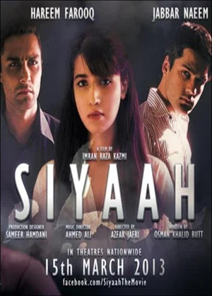 Постер: Siyaah