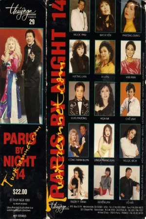 Постер: Paris By Night 14