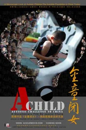Постер: A Child: Autistic Challenge for China