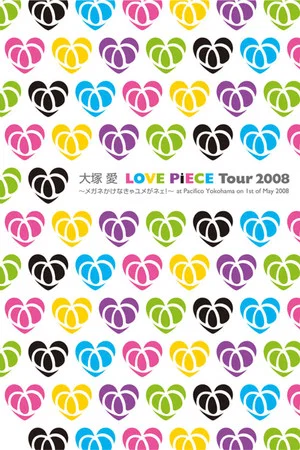 Постер: LOVE PiECE Tour 2008 - Megane Kakenakya Yume ga Nee! - at Pacifico Yokohama on 1st of May 2008