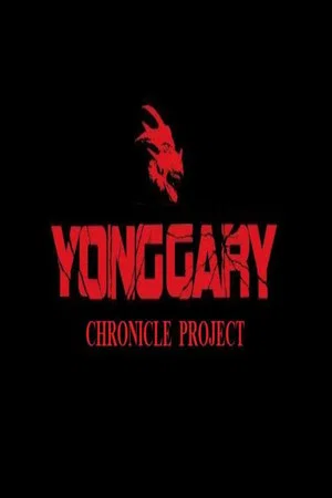 Постер: Yonggary Chronicle Project