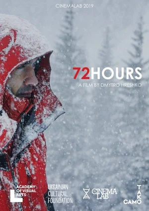 Постер: 72 Hours