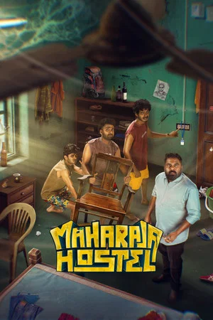 Постер: Maharaja Hostel