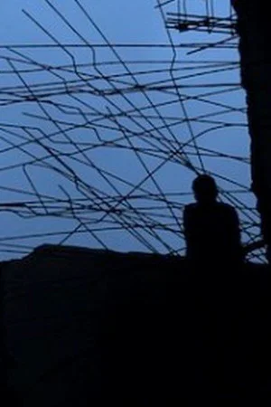 Постер: Presence
