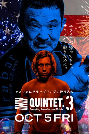 Постер: Quintet 3