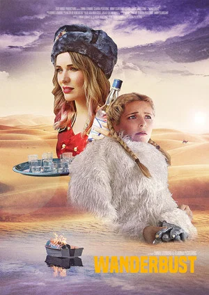 Постер: Wanderbust