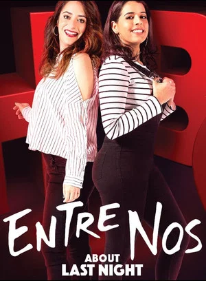 Постер: Entre Nos: About Last Night