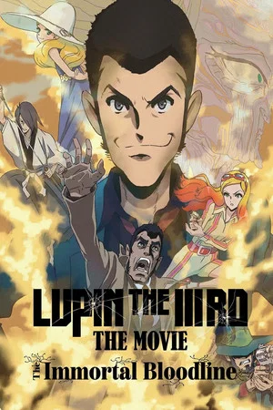 Постер: LUPIN THE IIIRD: The Movie - The Immortal Bloodline