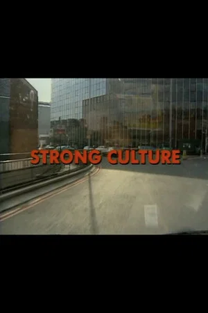Постер: Strong Culture
