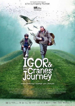 Постер: Igor and the Cranes' Journey
