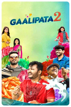 Постер: Gaalipata 2