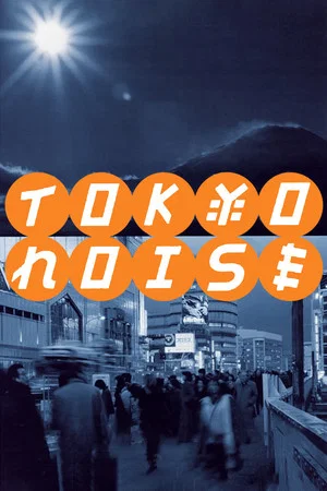 Постер: Tokyo Noise