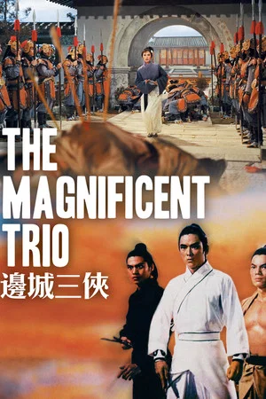 Постер: The Magnificent Trio
