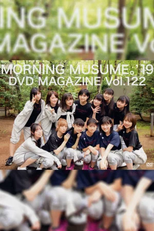 Постер: Morning Musume.'19 DVD Magazine Vol.122