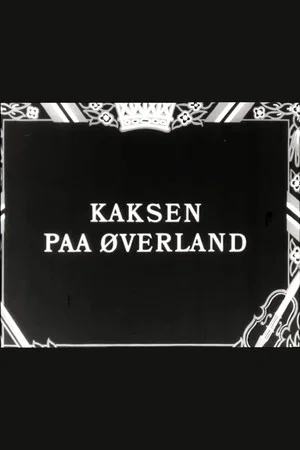 Постер: Kaksen paa Øverland