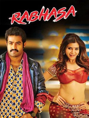 Постер: Rabhasa