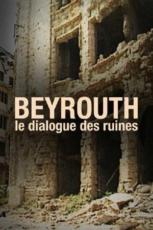 Постер: Beyrouth, Le Dialogue Des Ruines