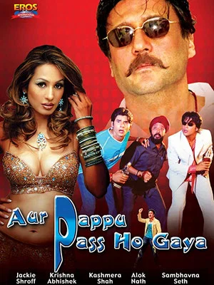 Постер: Aur Pappu Pass Ho Gaya