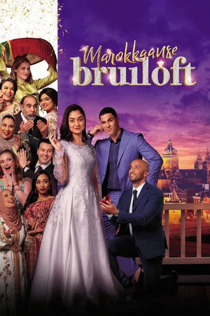 Постер: Moroccan Wedding