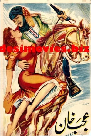 Постер: Ajab Khan
