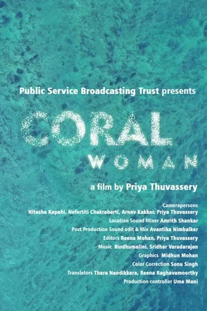 Постер: CORAL WOMAN