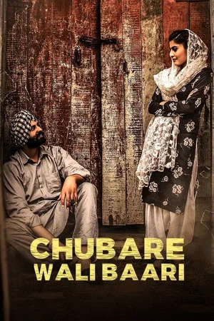 Постер: Chubare Wali Baari