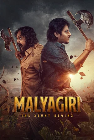 Постер: Malyagiri: The Story Begins