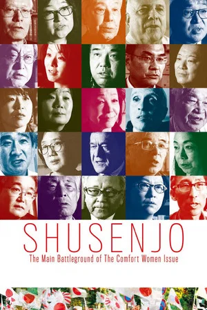 Постер: Shusenjo: The Main Battleground of the Comfort Women Issue