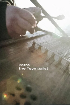 Постер: Petro the Tsymbalist