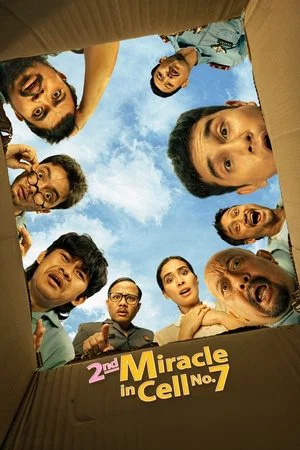 Постер: 2nd Miracle in Cell No. 7