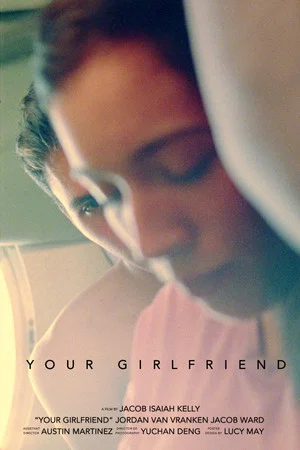 Постер: Your Girlfriend