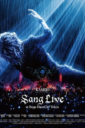 Постер: KAMIJO - Sang Live at Zepp DiverCity Tokyo