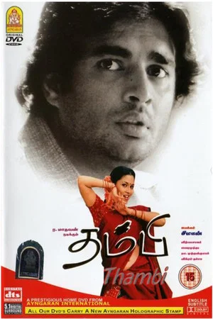 Постер: Thambi