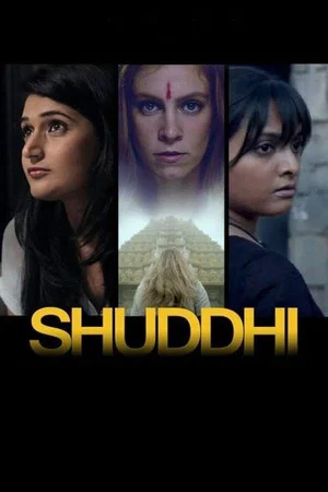 Постер: Shuddhi