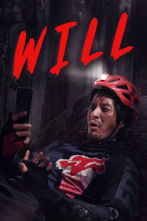 Постер: Will