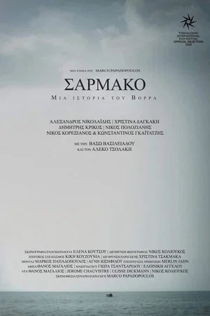 Постер: Sarmako - A Tale of the North