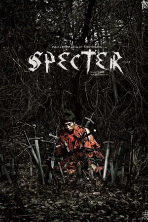 Постер: SPECTER
