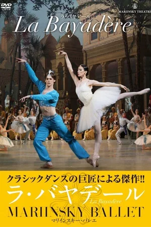 Постер: La Bayadère