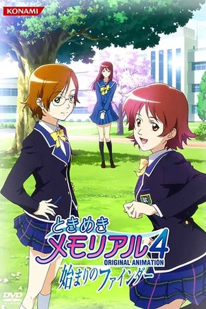 Постер: Tokimeki Memorial: The First Finder