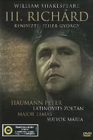 Постер: Richard III