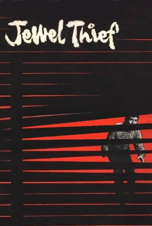 Постер: Jewel Thief