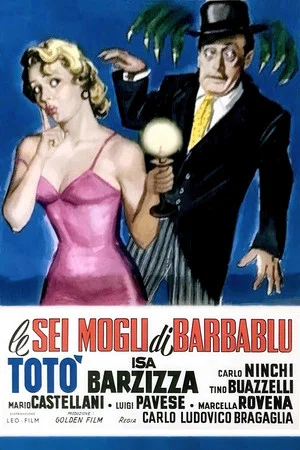Постер: Le sei mogli di Barbablù