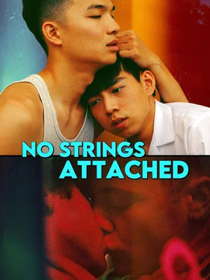 Постер: No Strings Attached